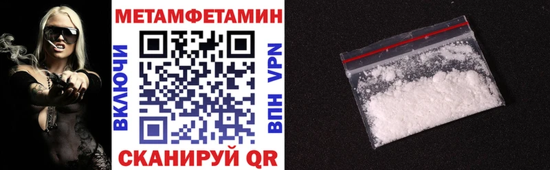 Купить где  Екатеринбург  АМФ 97% 