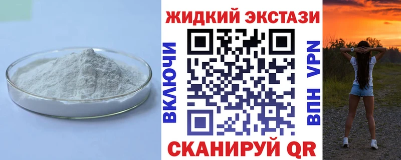 БУТИРАТ бутик  Купить где  Екатеринбург 