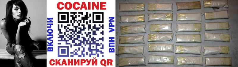 Купить закладки  Екатеринбург  КОКАИН Перу 