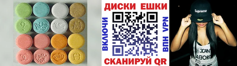 Купить закладки  Екатеринбург  ЭКСТАЗИ бентли 