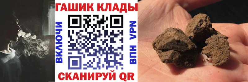 Купить где  Екатеринбург  ГАШ ice o lator 