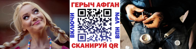 Героин белый  Купить  Екатеринбург 