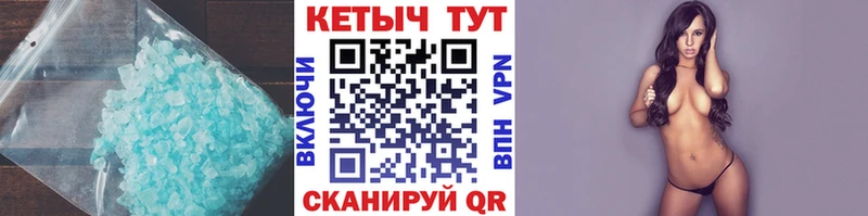 КЕТАМИН VHQ  Купить где  Екатеринбург 