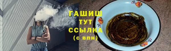 каннабис Белокуриха