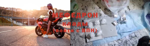 кристаллы Нея