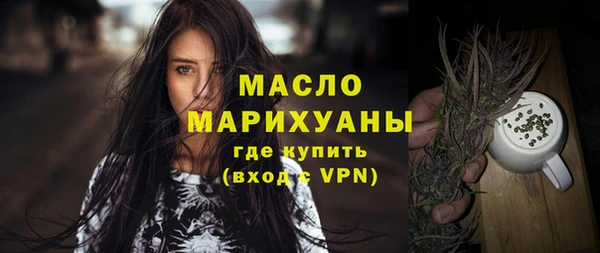 шишки Беломорск