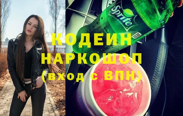 шишки Беломорск