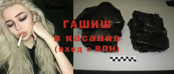 альфа пвп Нефтегорск