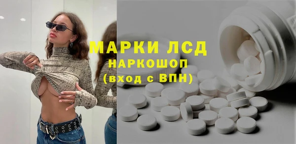 каннабис Белокуриха