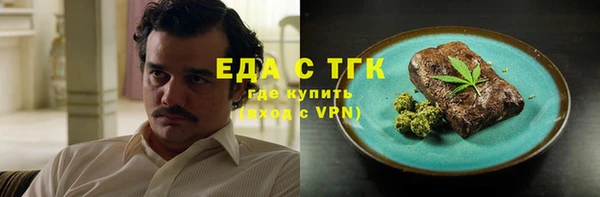 шишки Беломорск
