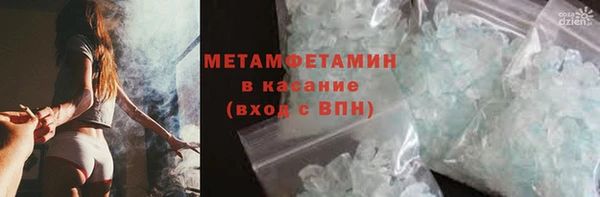 альфа пвп Нефтегорск