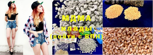 шишки Беломорск