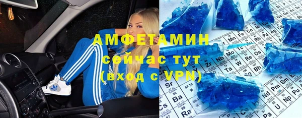каннабис Белокуриха