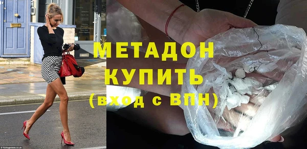 шишки Беломорск