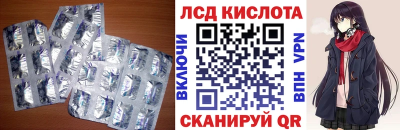 Купить закладки  Екатеринбург  ЛСД экстази кислота 