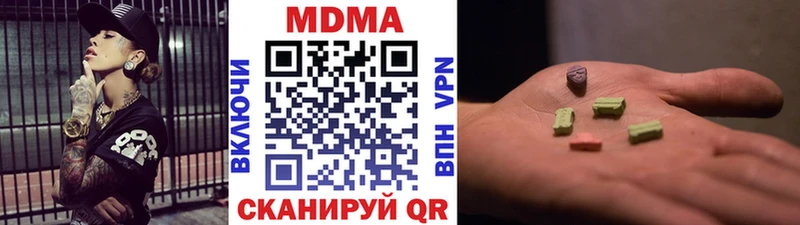 Купить закладки  Екатеринбург  MDMA кристаллы 