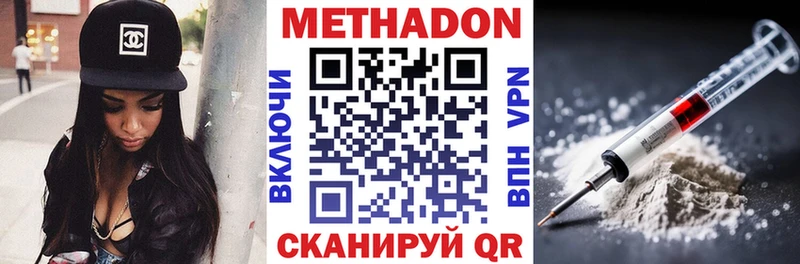 Купить  Екатеринбург  Метадон белоснежный 