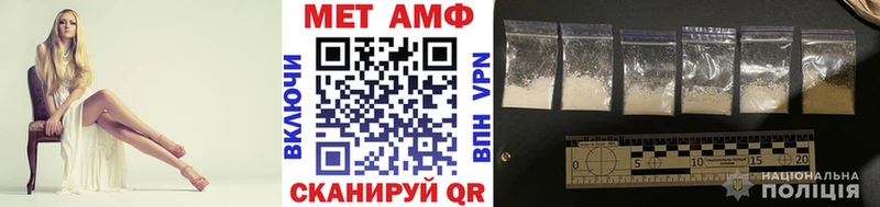 Первитин кристалл  Купить где  Екатеринбург 