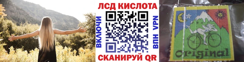 Купить где  Екатеринбург  Марки 25I-NBOMe 1,5мг 
