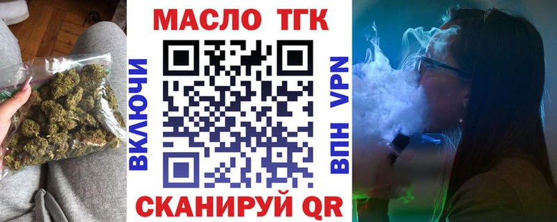Купить закладки  Екатеринбург  ТГК концентрат 